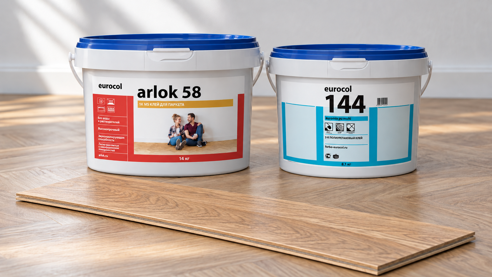 Паркетные клеи Arlok 58 SMP и Eurocol 144 ПУ