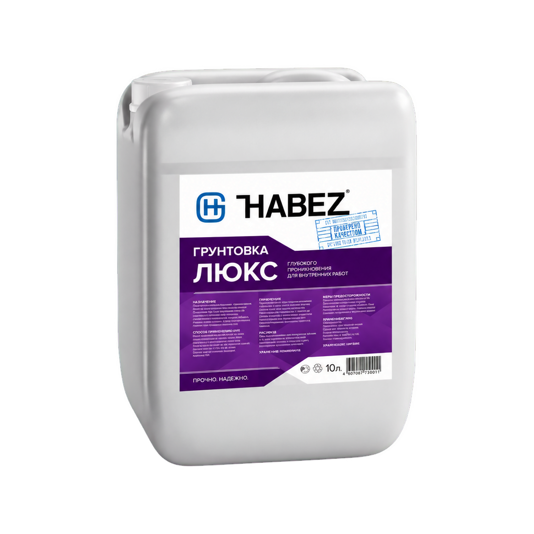Грунтовка для внутренних работ HABEZ Синд-Люкс 10 л