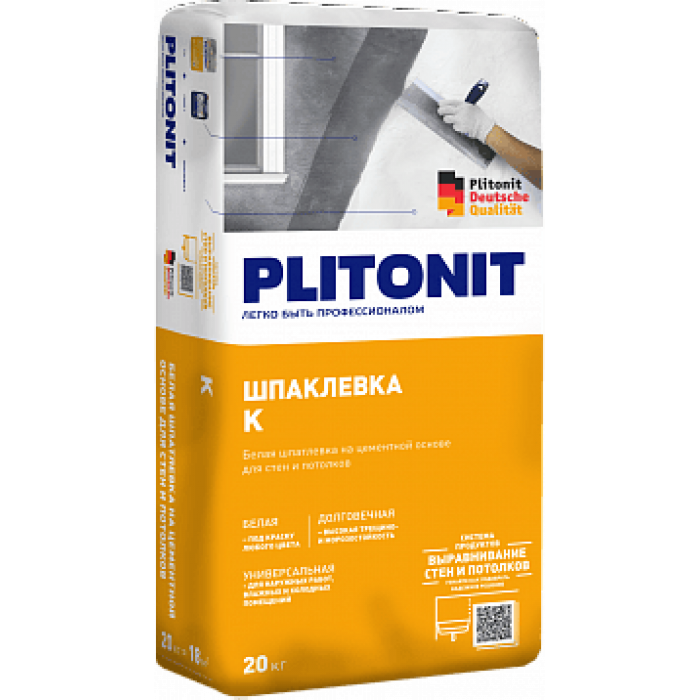 PLITONIT К Шпаклевка на цементной основе, 20 кг