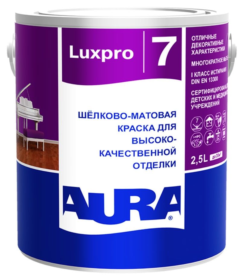 Краска шелково-матовая Aura Luxpro 7 0,9 л (база TR)
