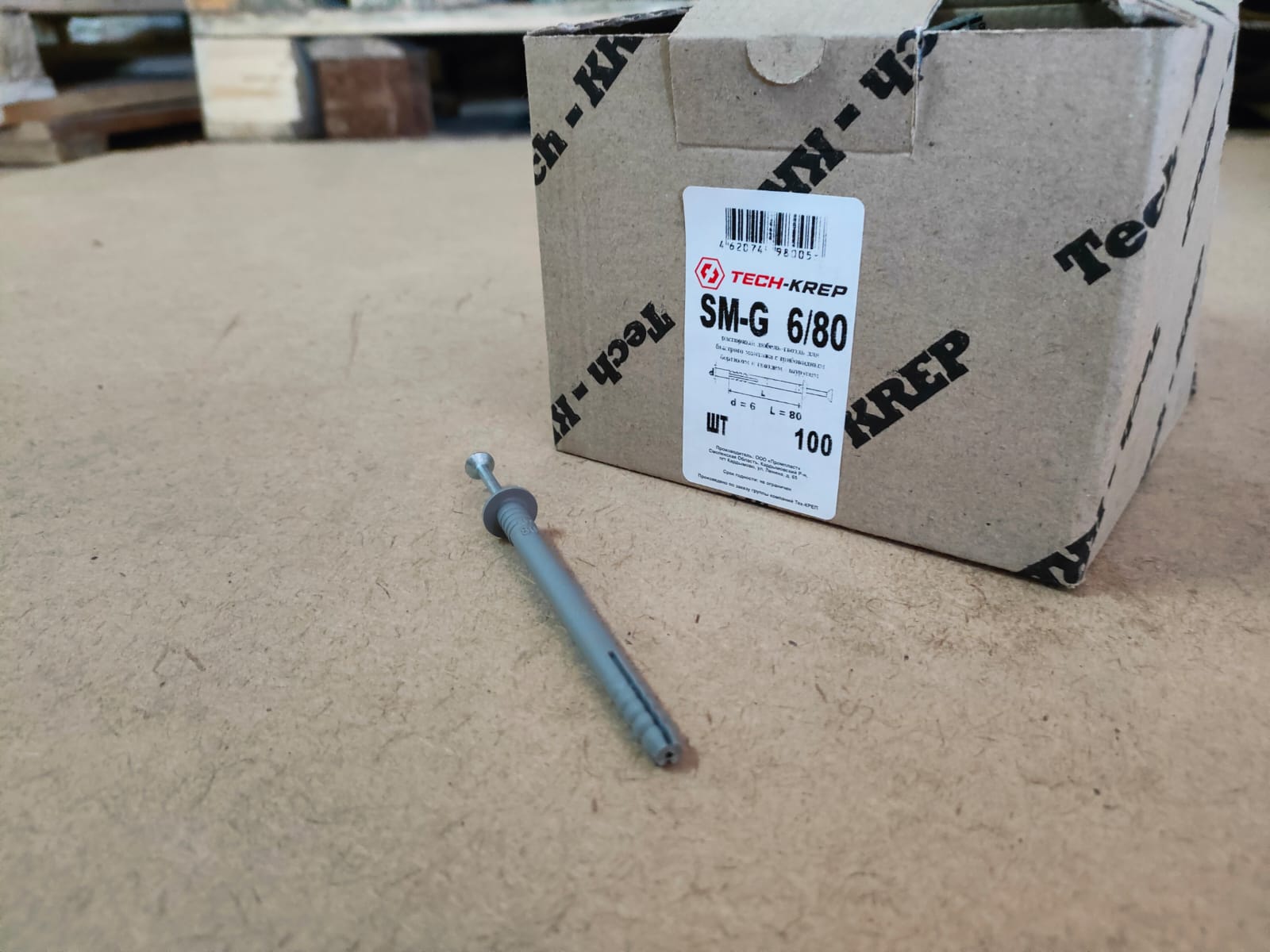 Дюбель-гвоздь SM-G 6*80 мм Tech-krep (100 шт)