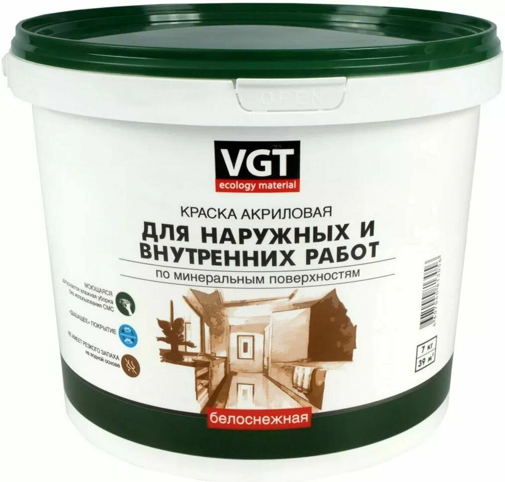 Краска фасадная VGT ВД-АК-1180 Белоснежная 7 кг