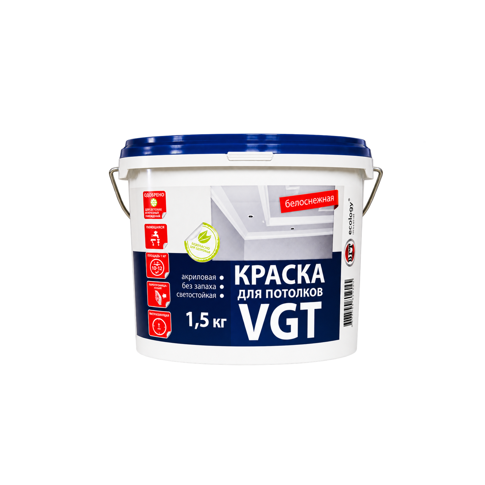 Краска VGT для потолков акриловая ВД-АК-2180 Белоснежная 1,5 кг