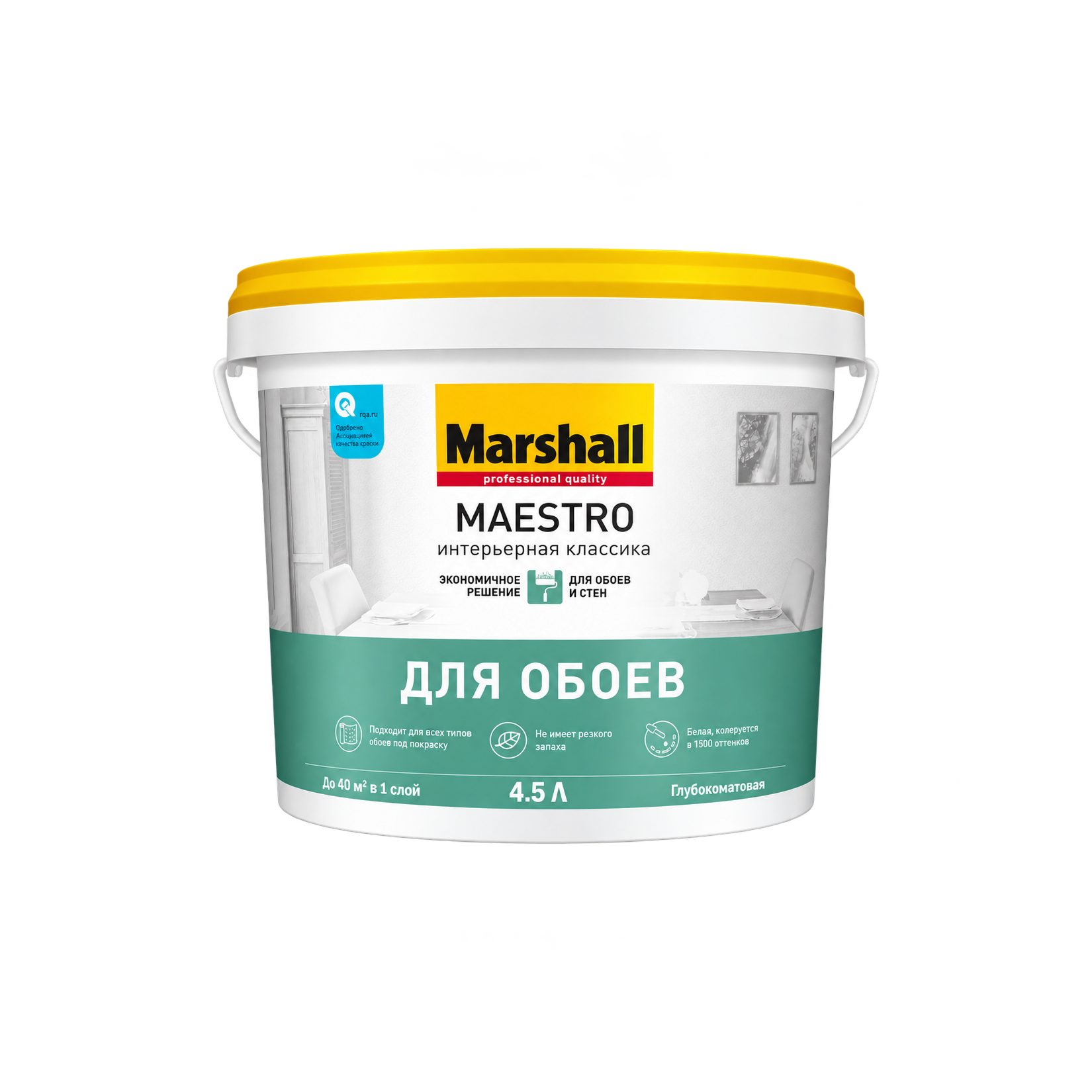 Краска для обоев и стен Marshall Maestro Классика глубокоматовая BW 4,5 л