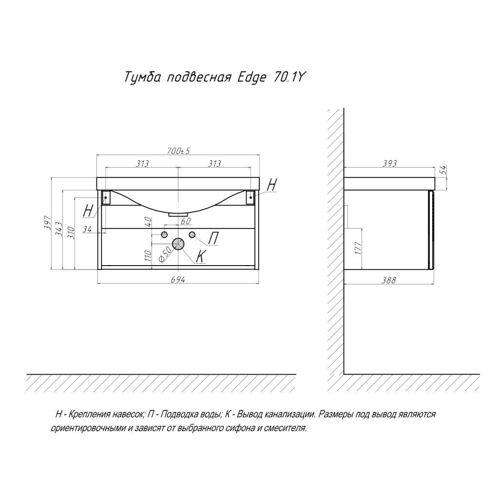Тумба VELVEX EDGE 70 подвесная графит без чаши tpEDG.70.1Y-21 - фото 2