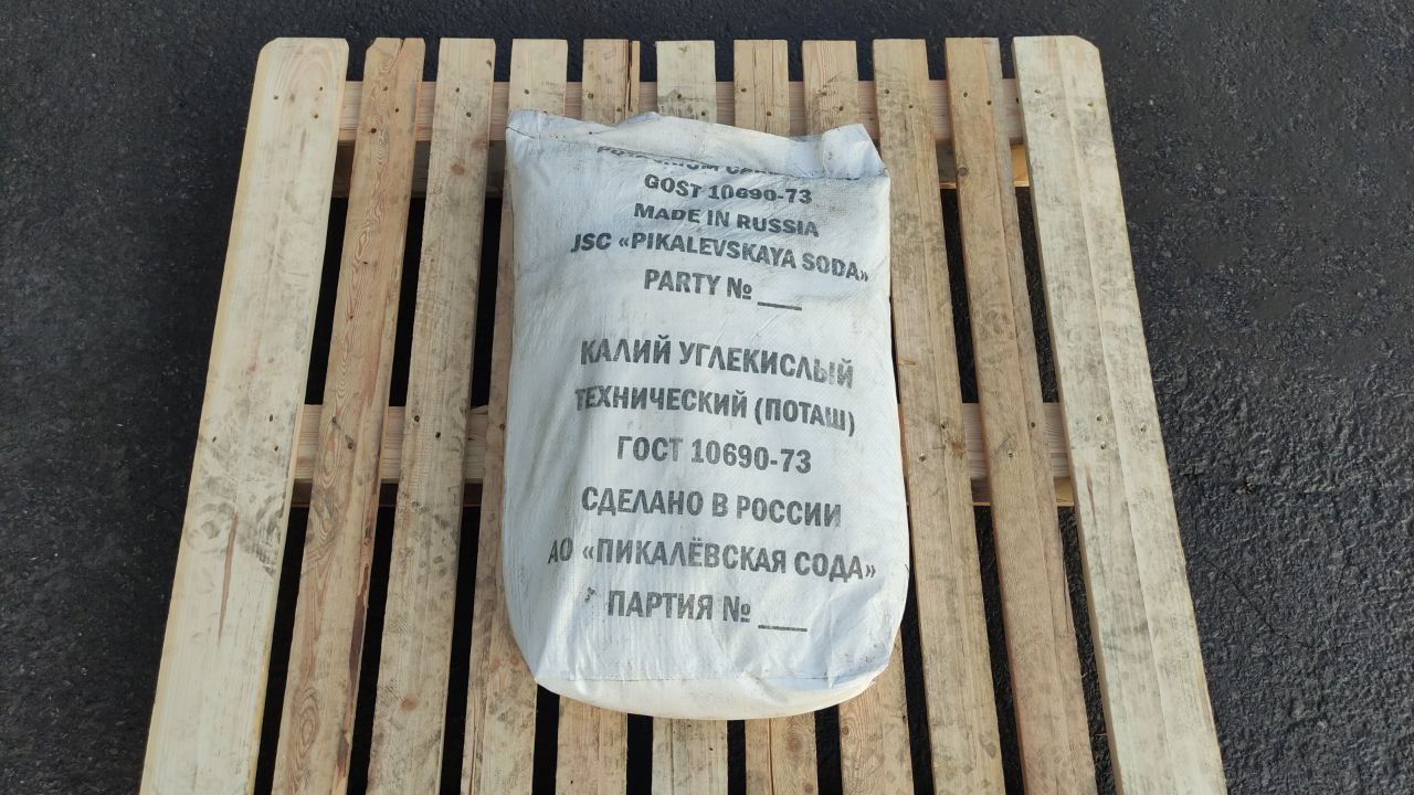 Противоморозная добавка калий углекислый технический (поташ), 38,5 кг