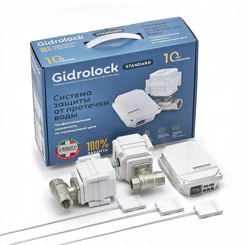 Система защиты от протечки воды Gidrolock Standard Bugatti 220V, 2 крана 1/2", 3 датчика