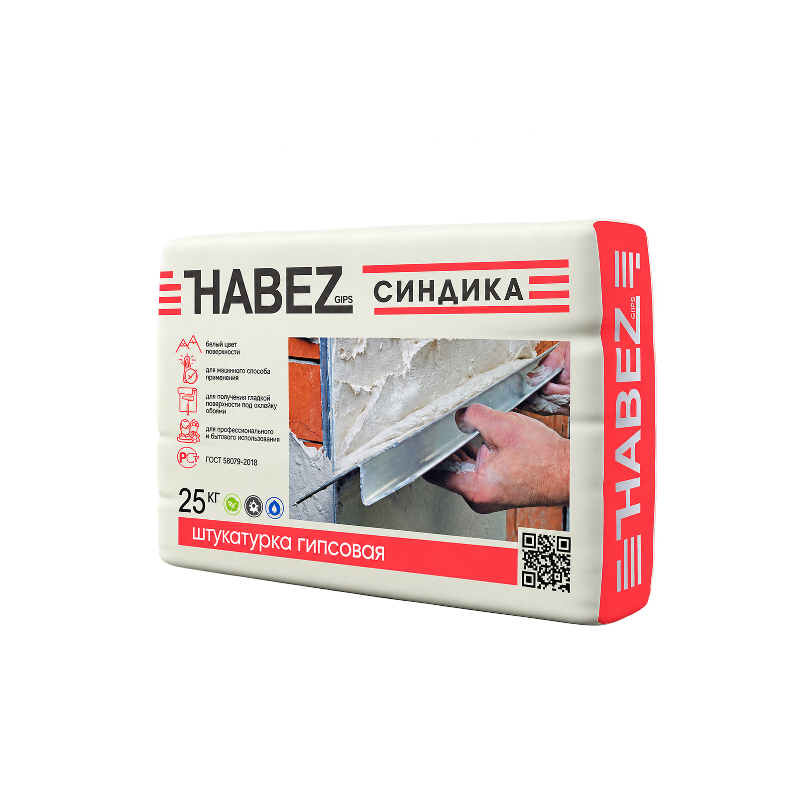 HABEZ СИНДИКА Гипсовая штукатурка, 30 кг