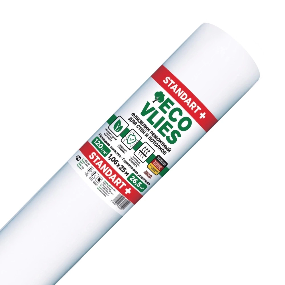 Флизелин малярный EcoVlies 120 г/м2