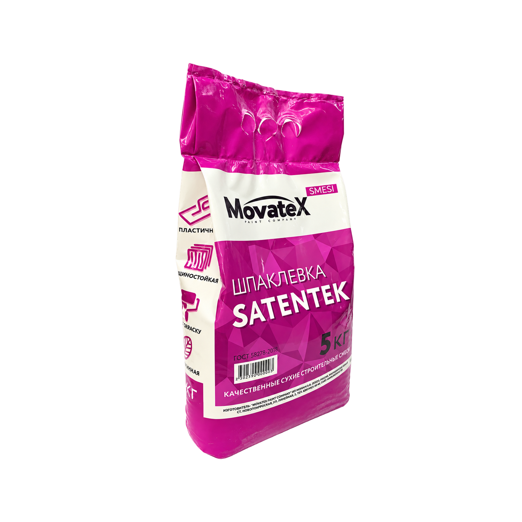 MOVATEX Шпаклёвка гипсовая финишная SATENTEK, 5 кг