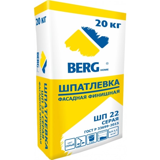 BERGHOME Шпатлевка фасадная финишная серая ШП 22 20 кг