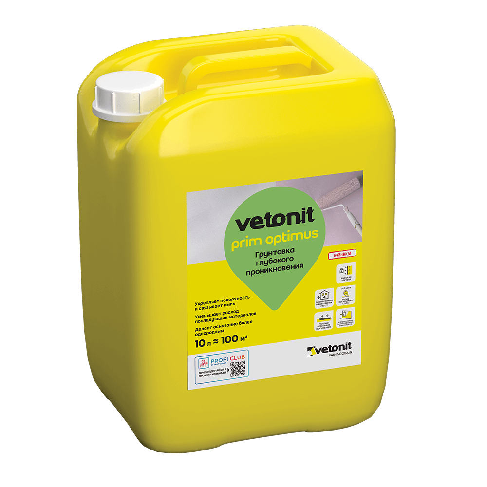 Грунтовка VETONIT Prim Optimus 10 л