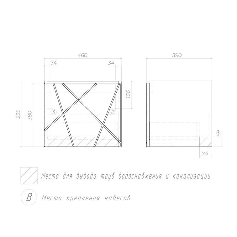 Тумба VIGO GEOMETRY 50 подвесная с умывальником 500-0-1 бел. (КОМО) - фото 2