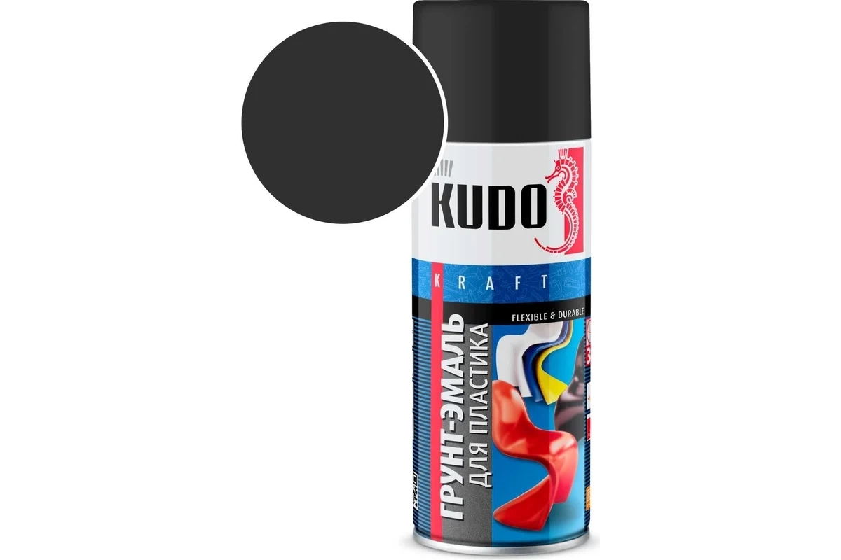 Грунт-эмаль аэрозоль KUDO №9005 чёрная для пластика