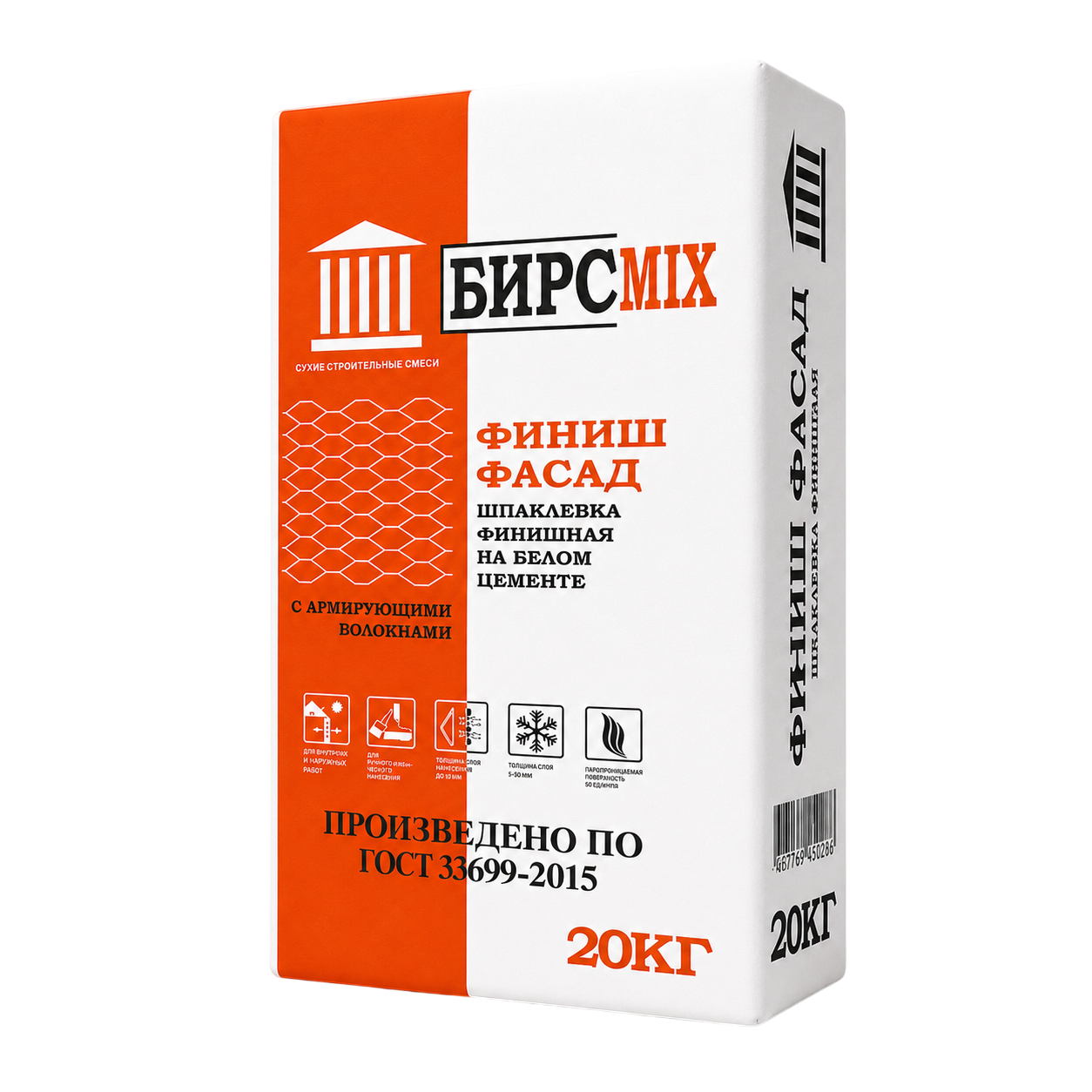 БИРСMIX ФИНИШ ФАСАД Шпаклевка финишная на белом цементе 20 кг