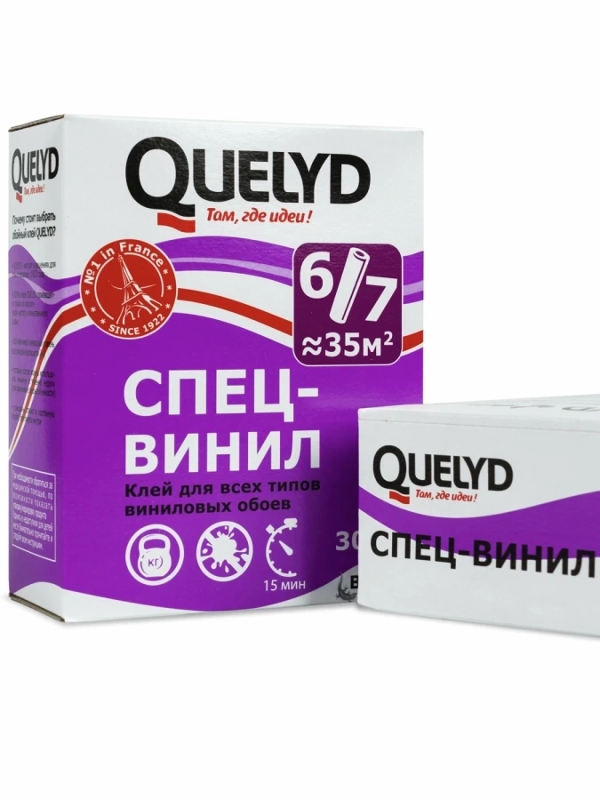 Клей обойный Quelyd Спец-Винил, 300 г, 0,3 кг