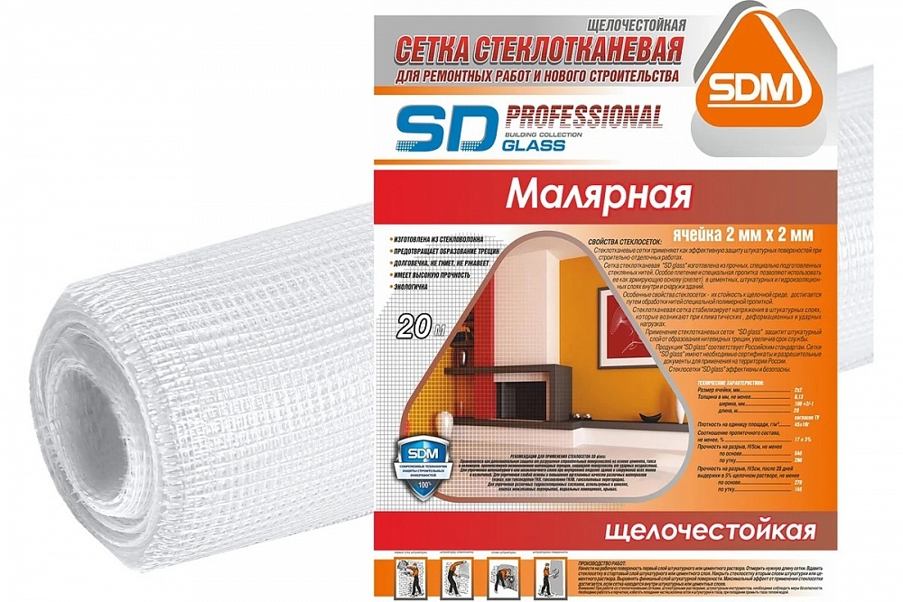 Сетка малярная SD-GLASS Professional SDM 2*2, 45 г/м2, 1*10 м