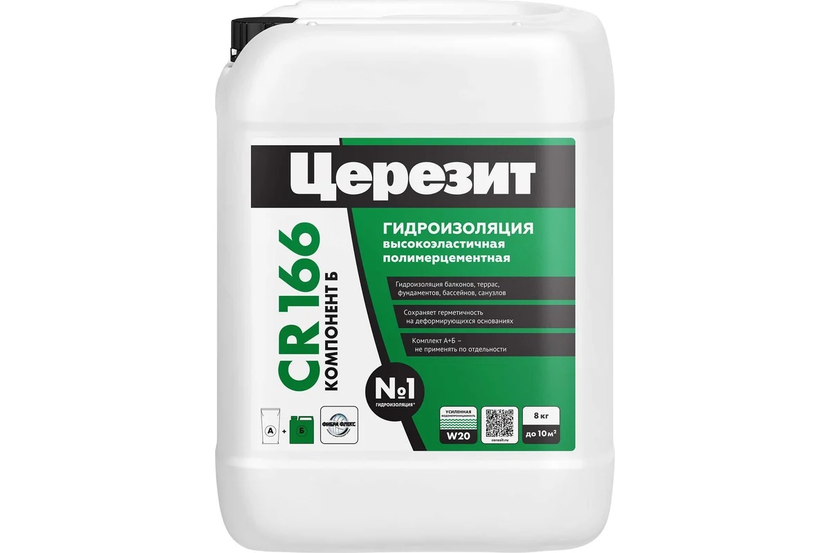 CERESIT CR 166 Гидроизоляция эластичная компонент B, 8 л
