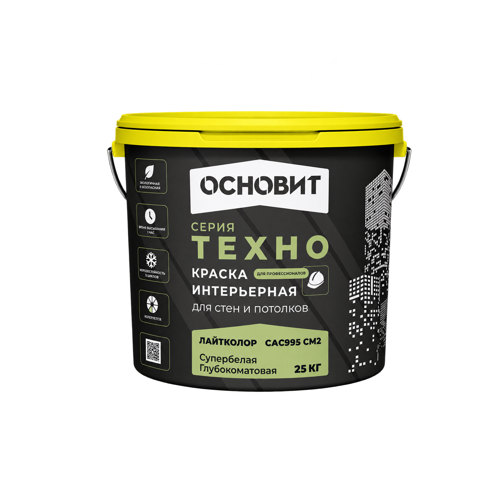 Краска интерьерная для стен и потолков ОСНОВИТ ТЕХНО САс995 СМ2, 25 кг