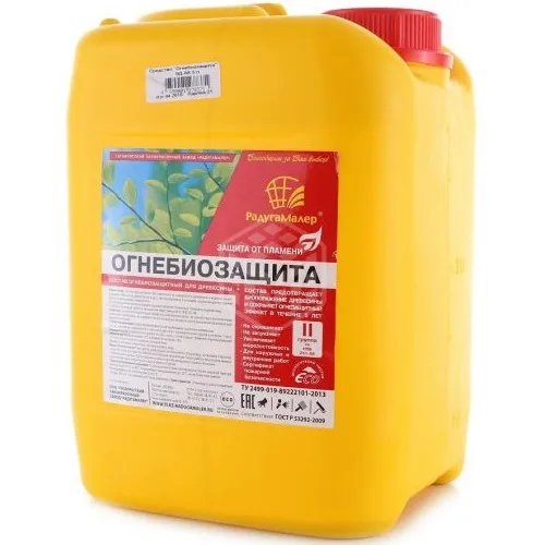 Огнебиозащита Радуга, II группа 5 л