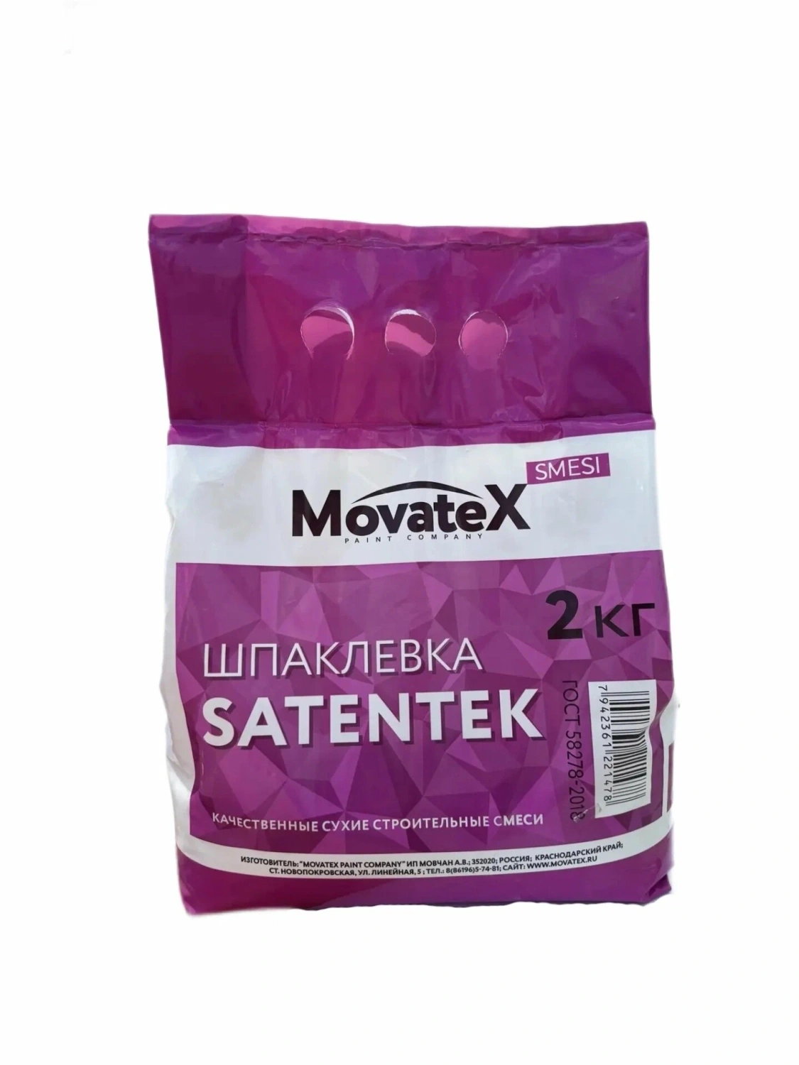 MOVATEX Шпаклёвка гипсовая финишная SATENTEK, 2 кг