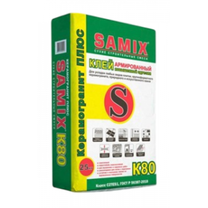 SAMIX Плиточный клей К-80 C2 Армированный, 25 кг