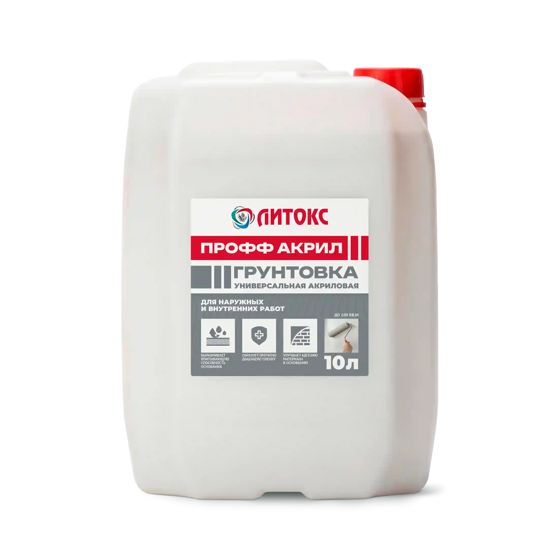 Грунтовка Proff Acryl ЛИТОКС 10 л