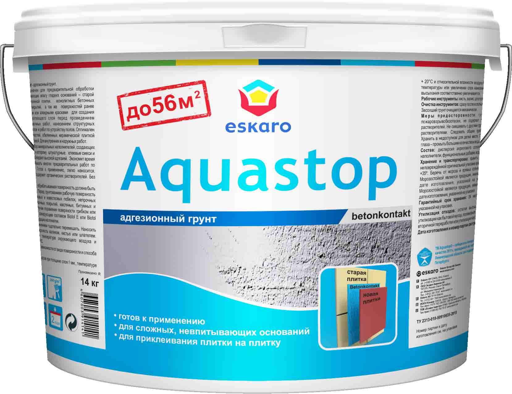 Грунт адгезионный Eskaro Aquastop Contact для невпитывающих поверхностей, 14 кг