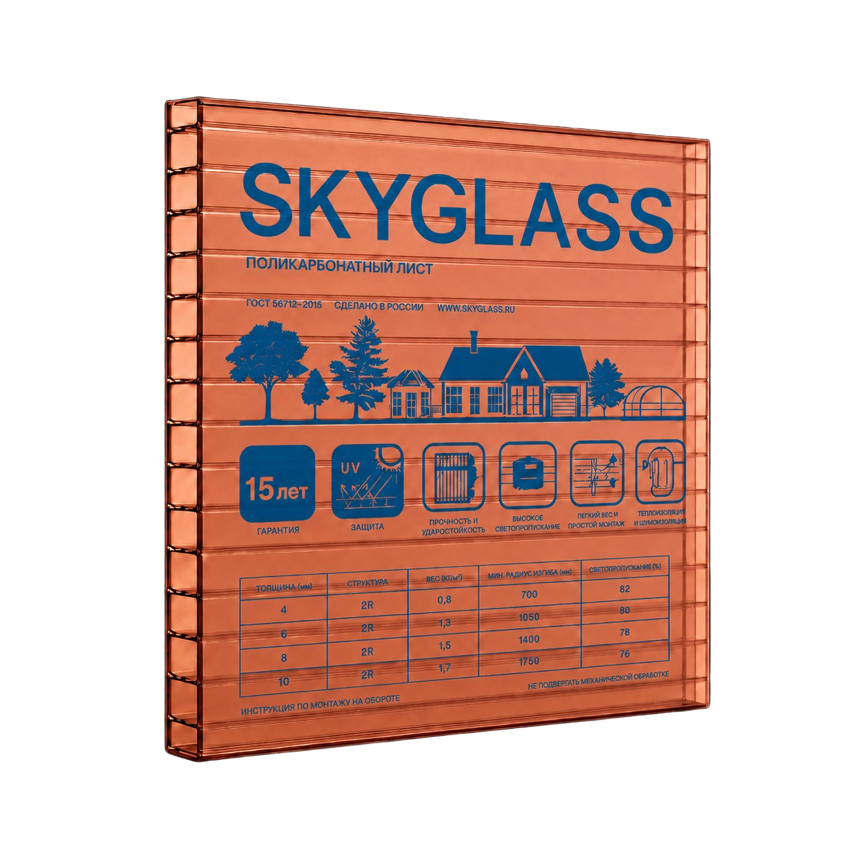 Сотовый поликарбонат SKYGLASS Коричневый 4 мм (2,1*12 м)