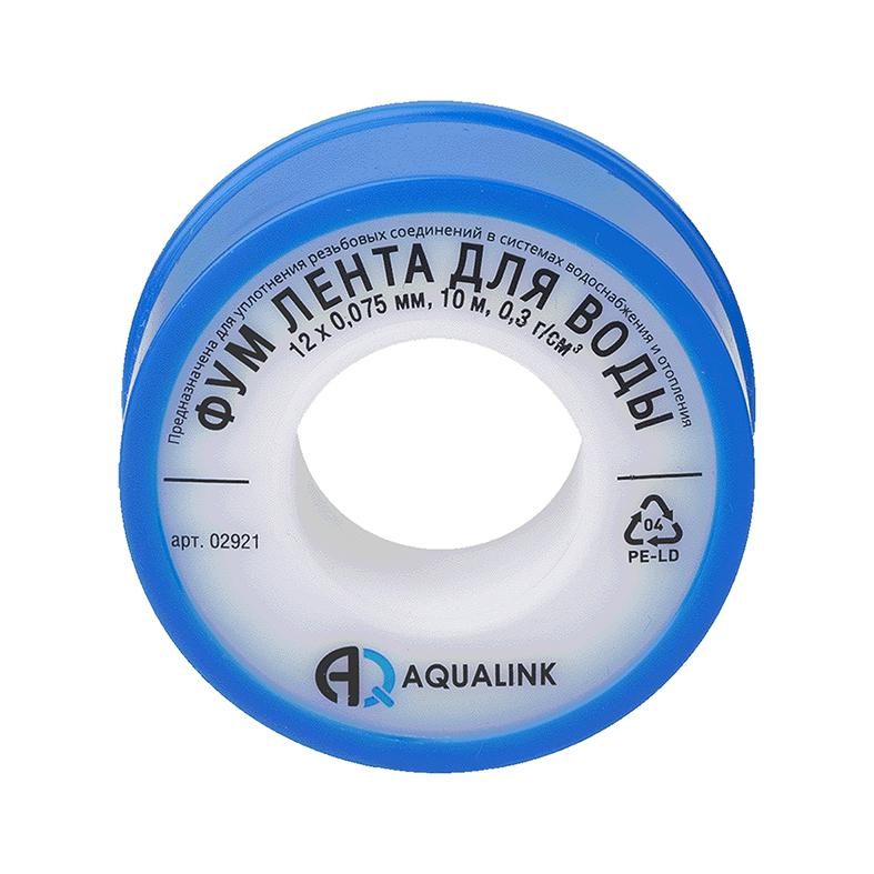 Фум лента для воды AQUALINK 12ммх10мх0,075мм синий