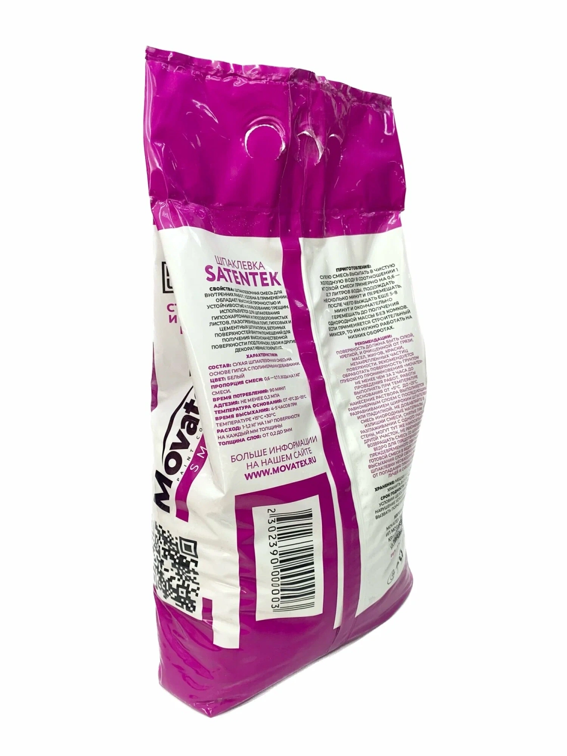 MOVATEX Шпаклёвка гипсовая финишная SATENTEK, 3 кг