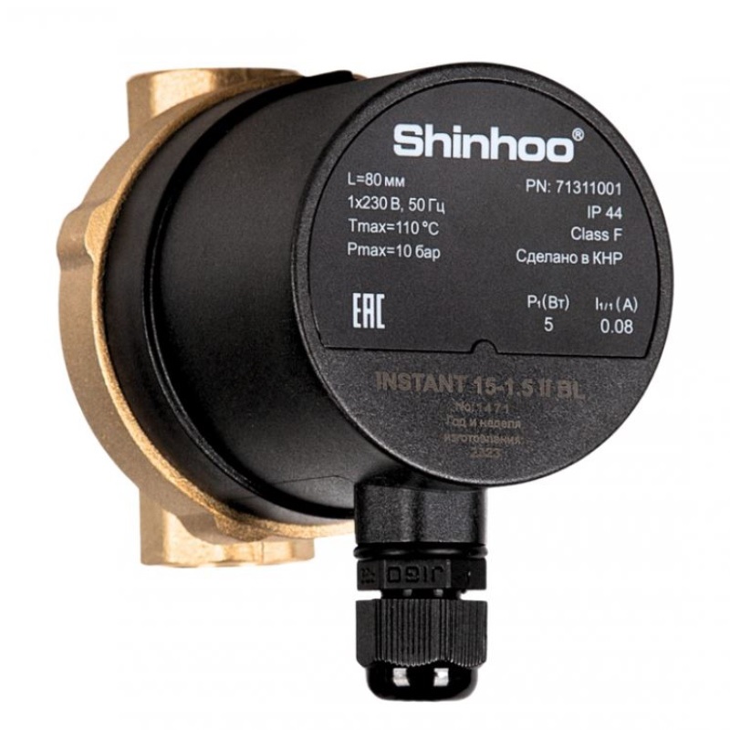 Насос циркуляционный SHINHOO для ГВС INSTANT 15-1.5 II BL