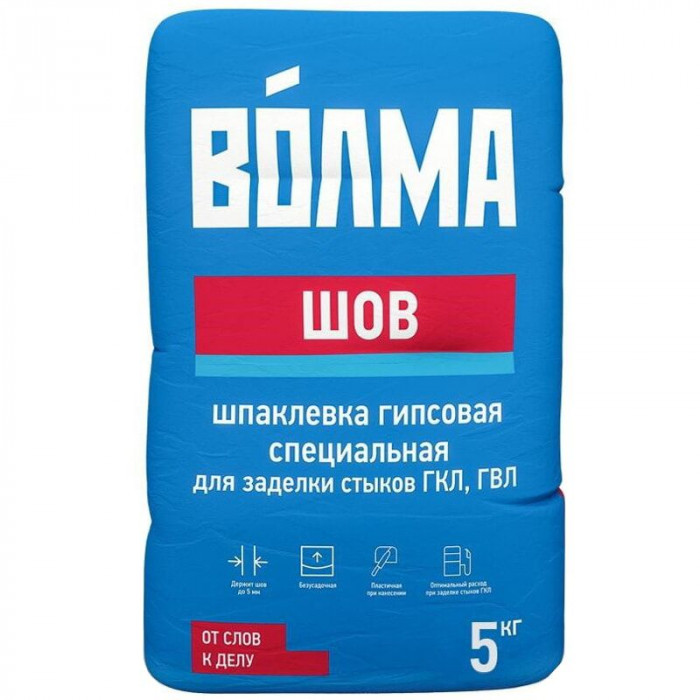ВОЛМА ШОВ Шпаклевка гипсовая 5 кг