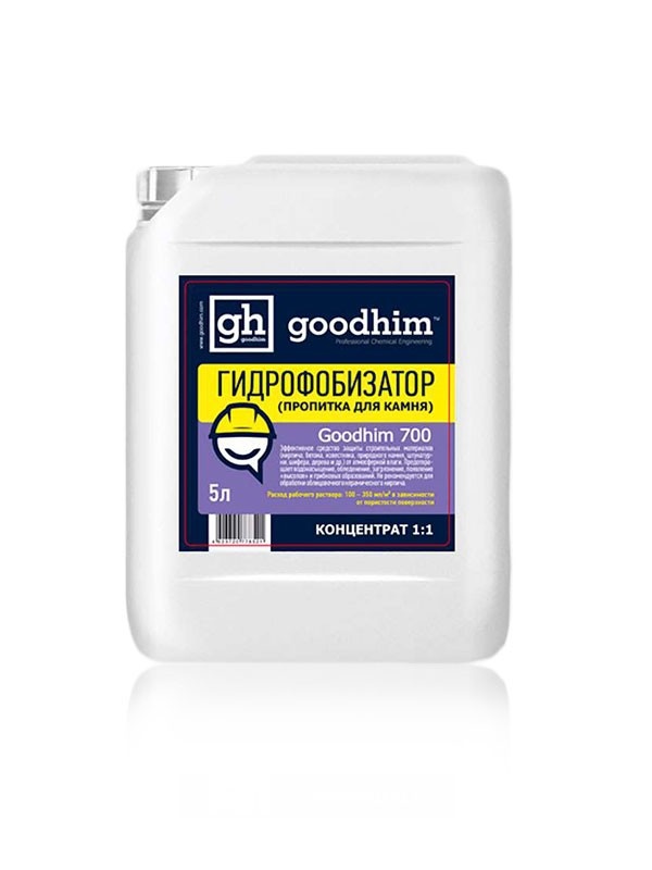 Гидрофобизатор GOODHIM 700, 10 л