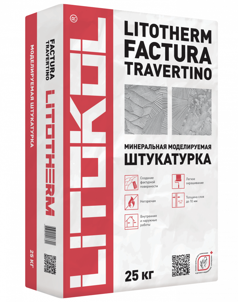 Штукатурка минеральная моделируемая LITOTHERM Factura Travertino Litokol 25 кг