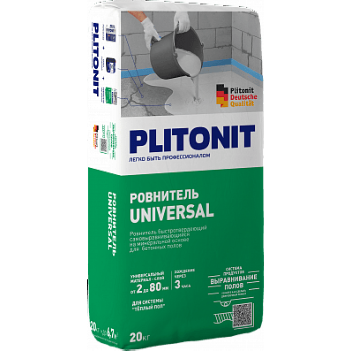 PLITONIT UNIVERSAL+ Ровнитель для бетонных полов, 20 кг