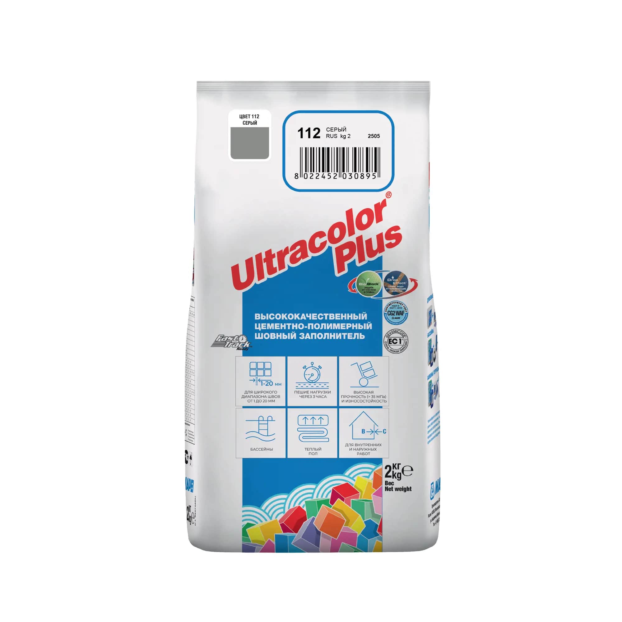 MAPEI ULTRACOLOR PLUS Затирка цементная 112 серый (2 кг)