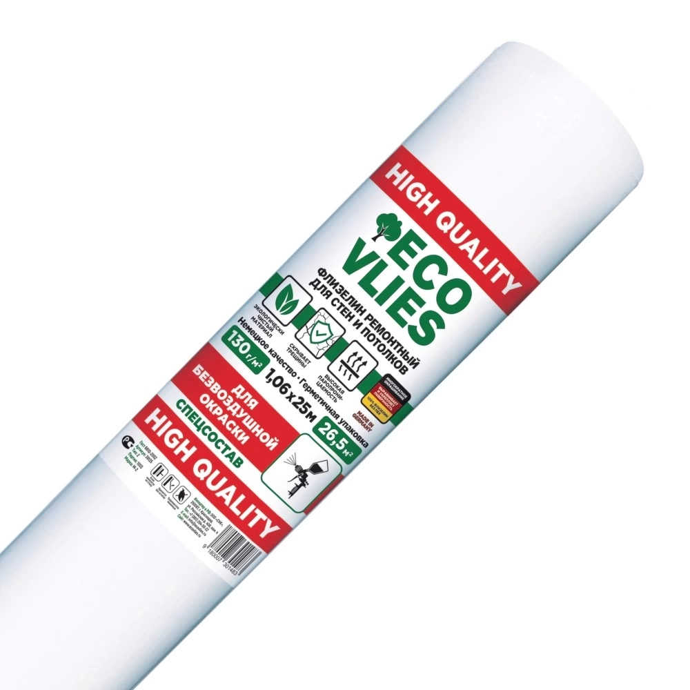 Флизелин малярный EcoVlies 130 г/м2