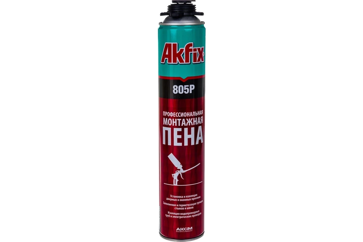 Пена монтажная профессиональная Akfix 805P 850 г, 0,85 кг