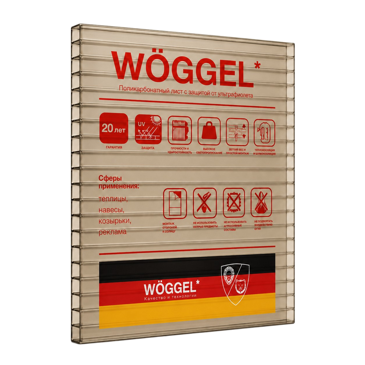 Сотовый поликарбонат WOGGEL Бронза 10 мм (2,1*12 м)