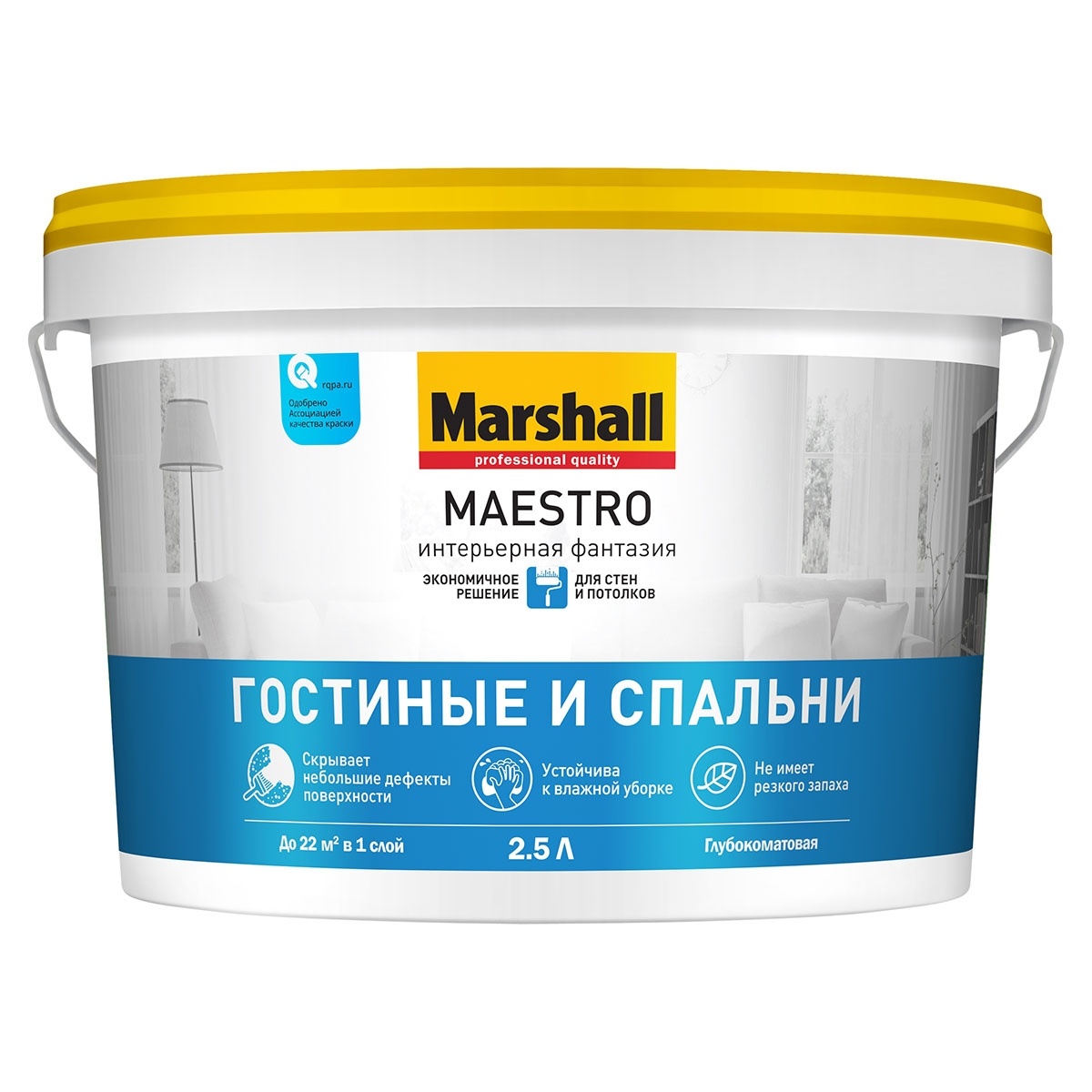 Краска Marshall Maestro Интерьерная Фантазия глубокоматовая 2,5 л