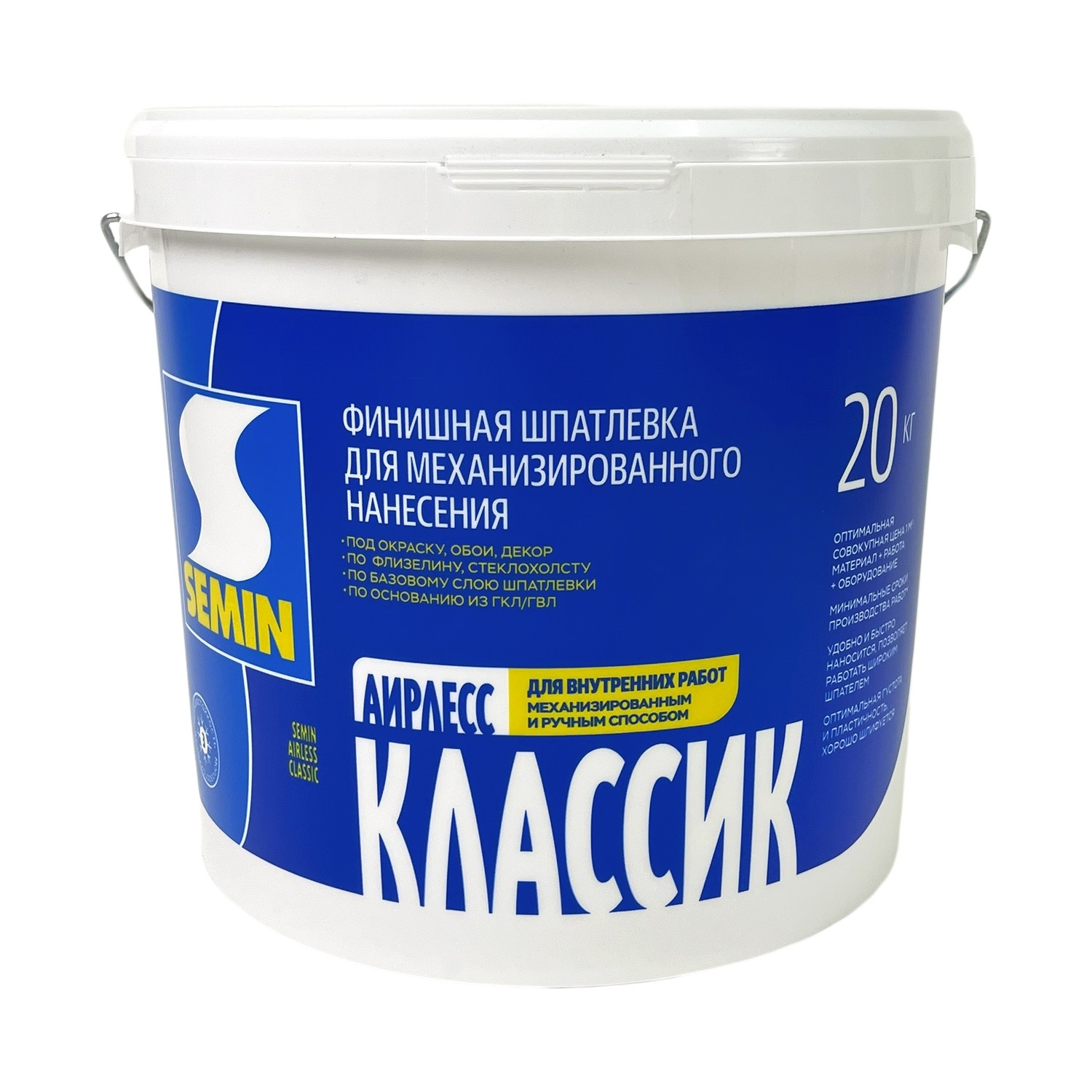 Финишная шпатлевка для безвоздушного нанесения Airless Classic SEMIN белая крышка, 20 кг