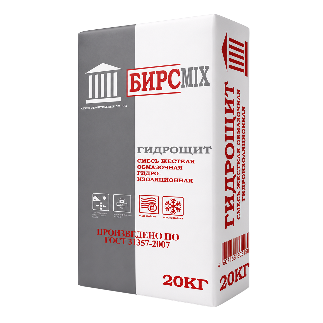 БИРСMIX ГИДРОЩИТ Гидроизоляционная смесь сухая 20 кг