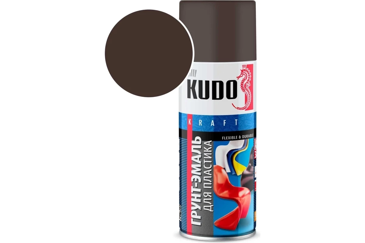 Грунт-эмаль аэрозоль KUDO №8017 коричневая для пластика