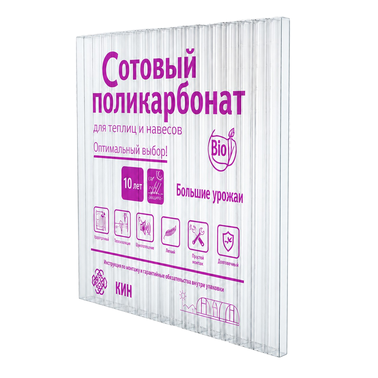 Сотовый поликарбонат Специально для теплиц Прозрачный 4 мм (2,1*6 м)