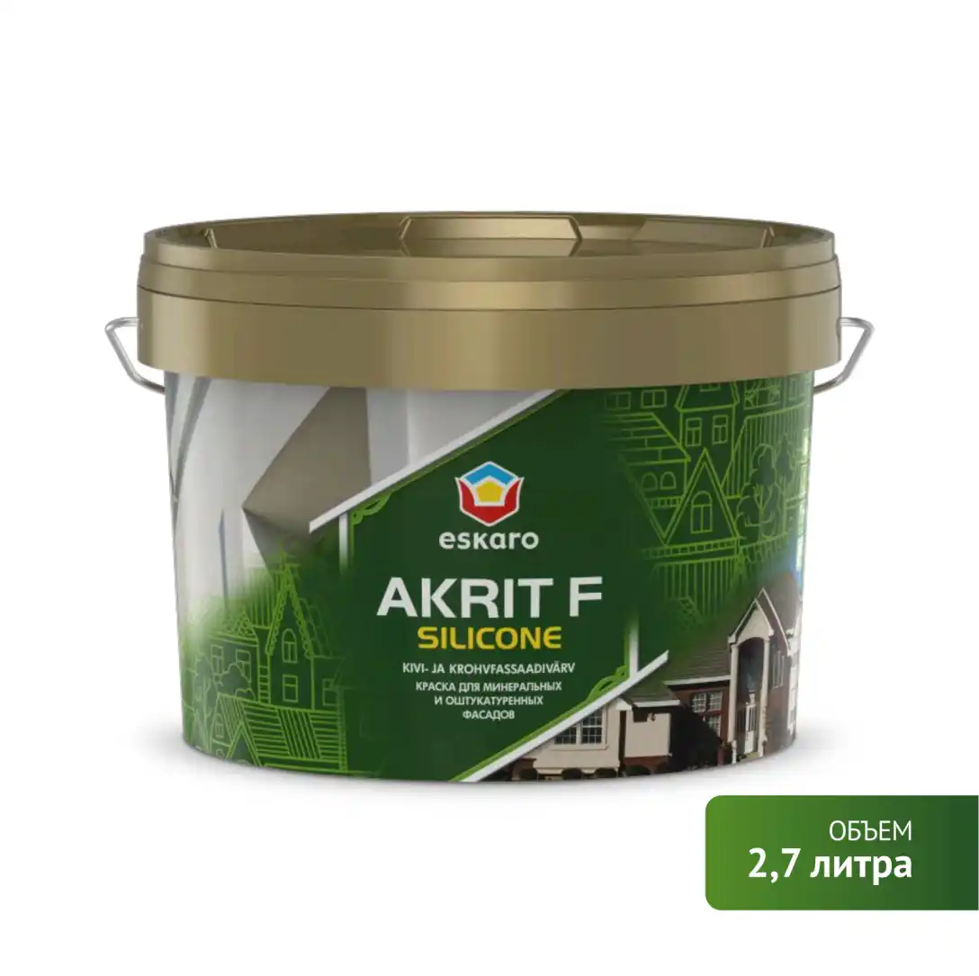 Краска фасадная Eskaro Akrit F Silicone для минеральных и оштукатуренных фасадов, база А, 2,7 л