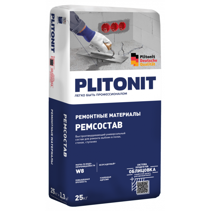 PLITONIT РЕМСОСТАВ Быстротвердеющий ремонтный состав, 25 кг