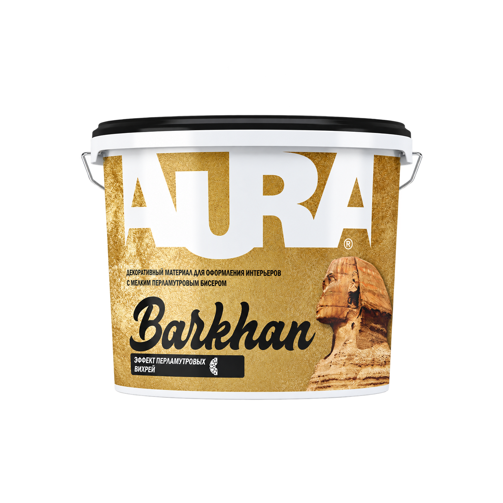 AURA ДЕКОРАТИВНЫЙ МАТЕРИАЛ с перламутровым бисером " Barkhan" 1 кг