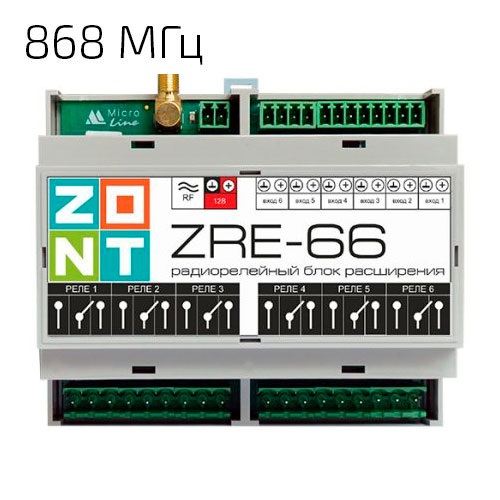 Радиорелейный блок расширения ZRE-66 для контроллеров