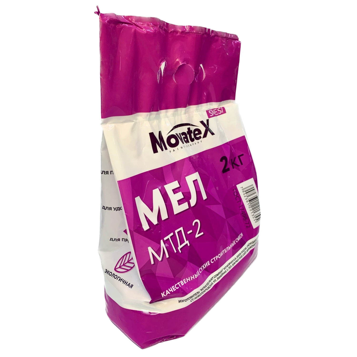 Мел МТД-2 кг MOVATEX